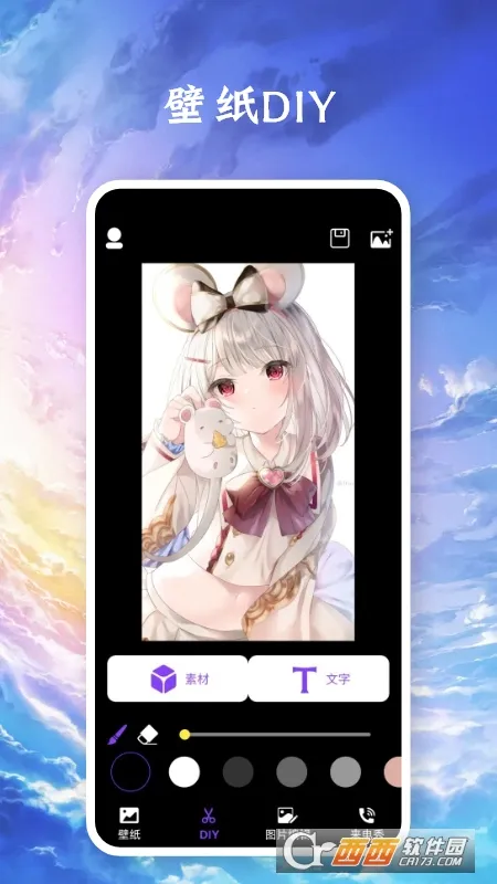 ������ֽ��׿���ֻ���v1.1 ��Ѱ��ͼ