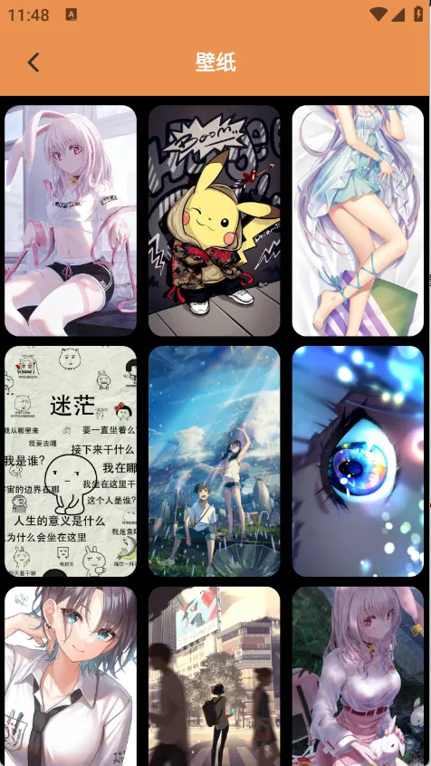 ������ֽ��׿���ֻ���v1.1 ��Ѱ��ͼ