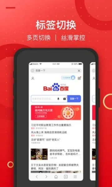 �߲������v1.0.0 ��׿���ͼ