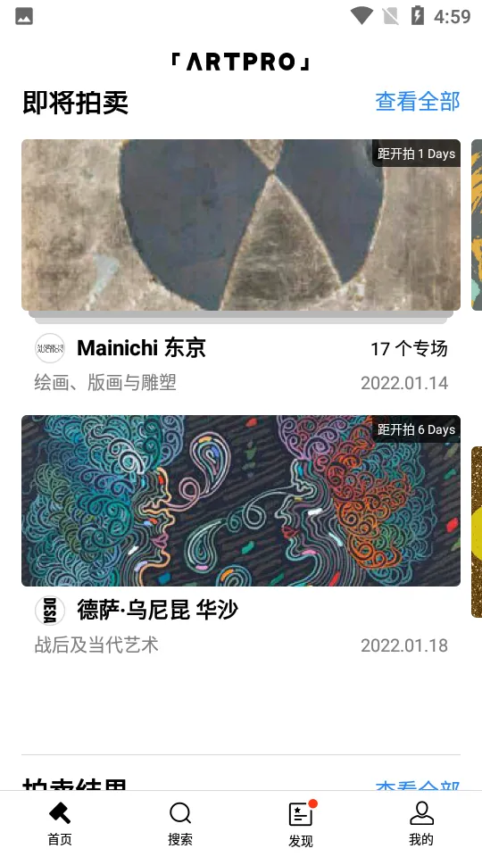 ArtPro�����ֻ���v3.134.55 �ֻ����ͼ