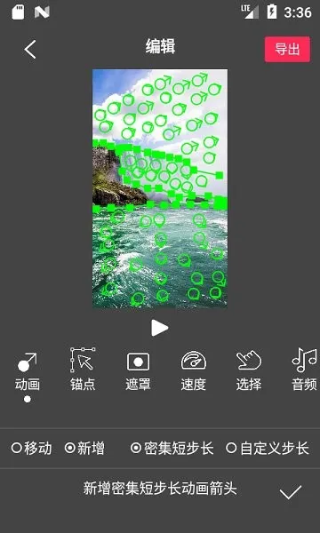 flowphotov6.7.9.2 �ֻ����ͼ