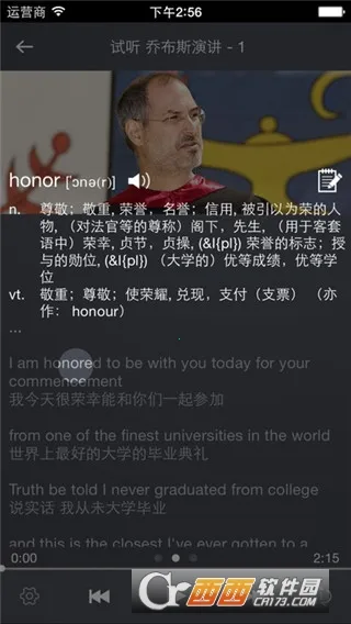 ��ɮӢ�ﰲ׿���ֻ���v2.0.9 �ֻ����ͼ