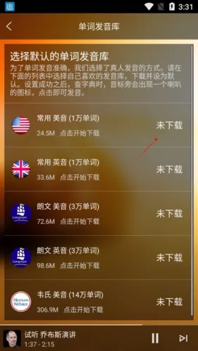 ��ɮӢ�ﰲ׿���ֻ���