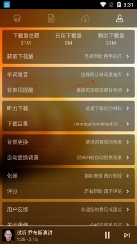 ��ɮӢ�ﰲ׿���ֻ���