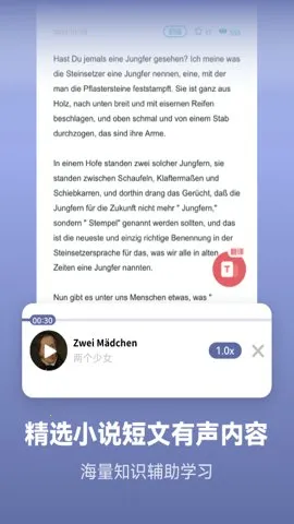 ���ص���ѧϰ������2026�ٷ����°汾v2.6.0 �ֻ����ͼ