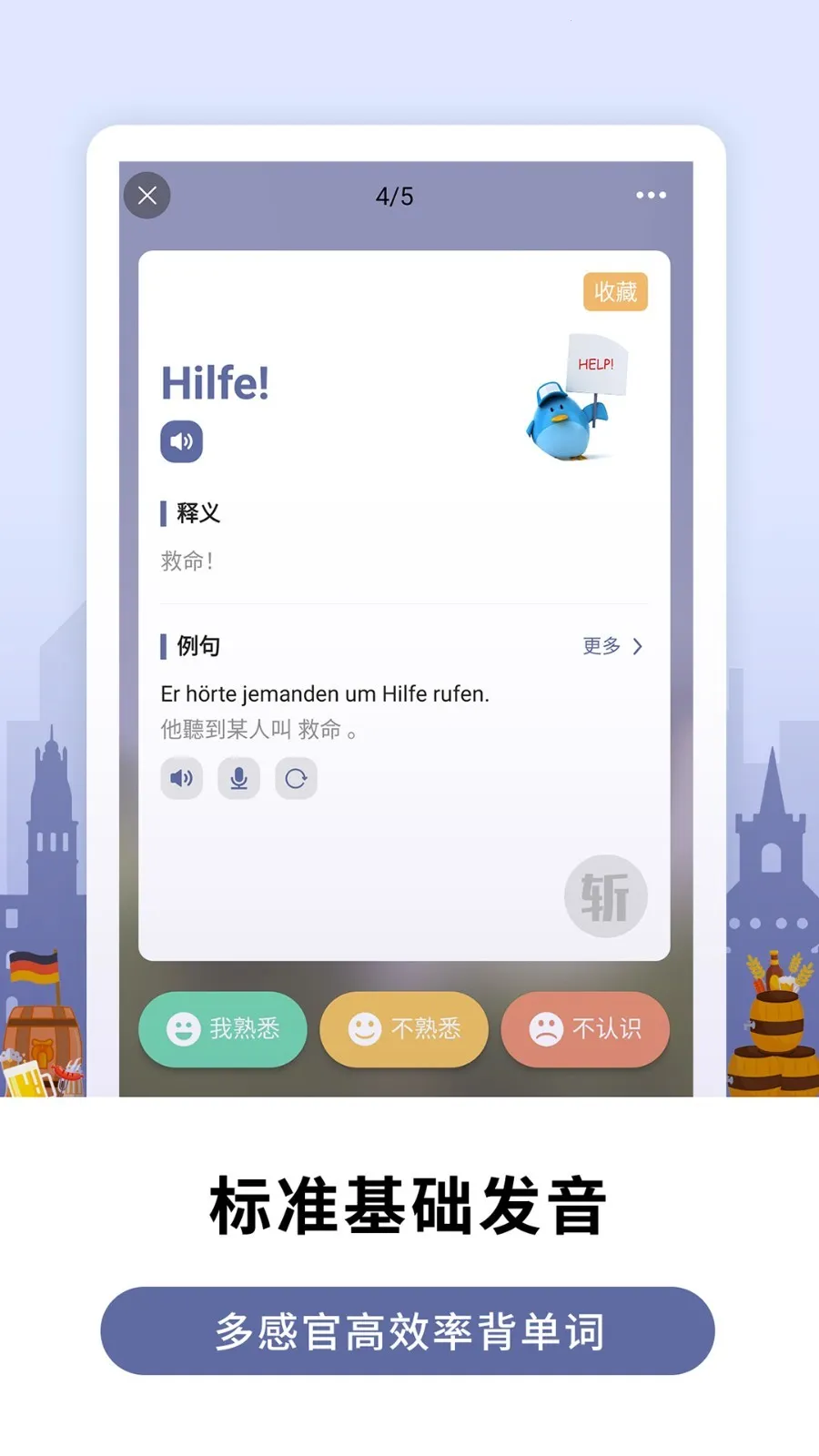 ���ص���ѧϰ������2026�ٷ����°汾v2.6.0 �ֻ����ͼ