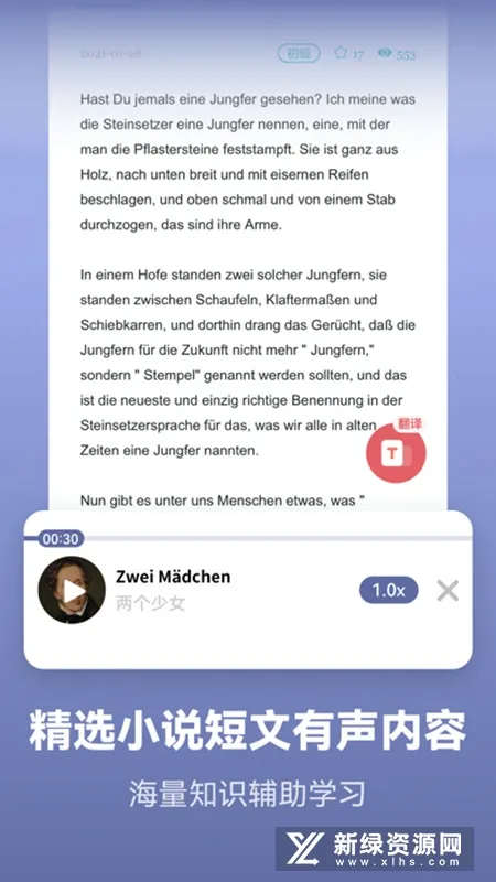 ���ص���ѧϰ������2026�ٷ����°汾v2.6.0 �ֻ����ͼ