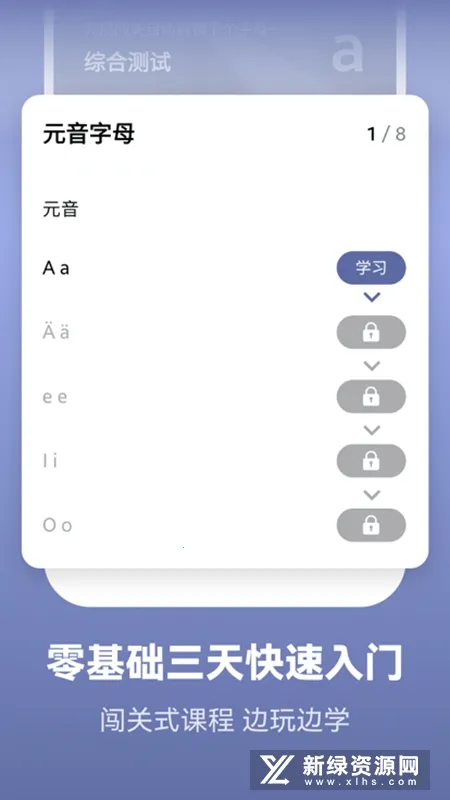 ���ص���ѧϰ������2026�ٷ����°汾