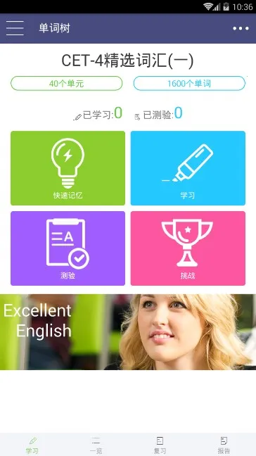 ��������׿���ֻ���v3.7.12 �ٷ������ͼ