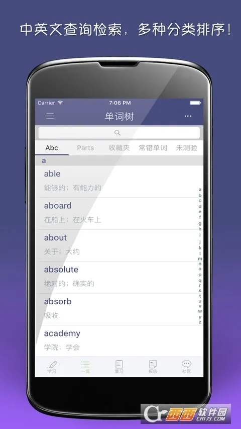 ��������׿���ֻ���v3.7.12 �ٷ������ͼ