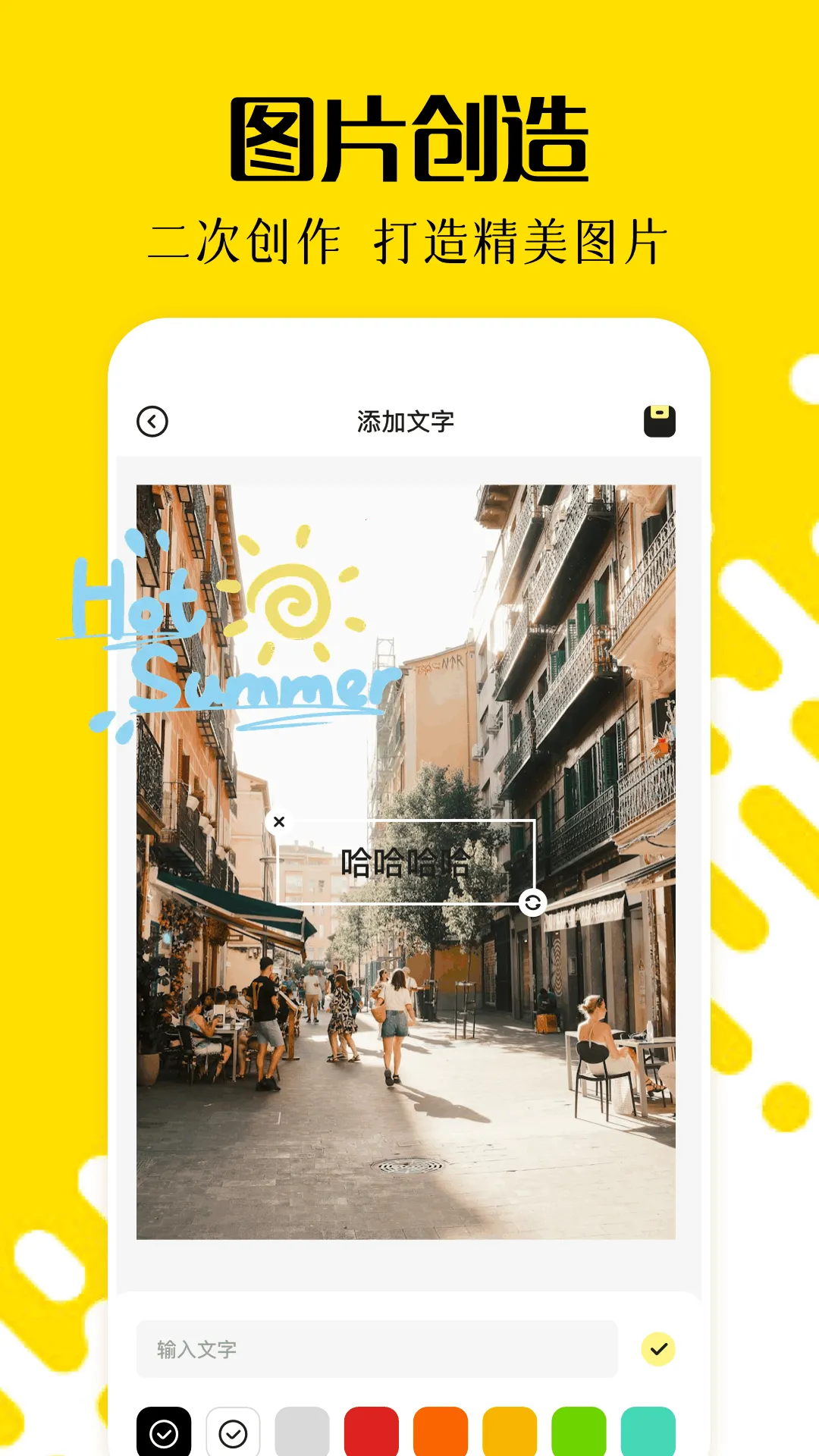 ������������ֻ���v1.1 ��׿���ͼ