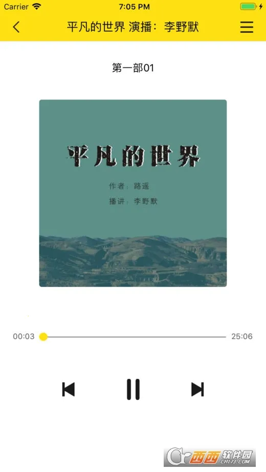 ���˳���v8.7.43 ��׿���ͼ