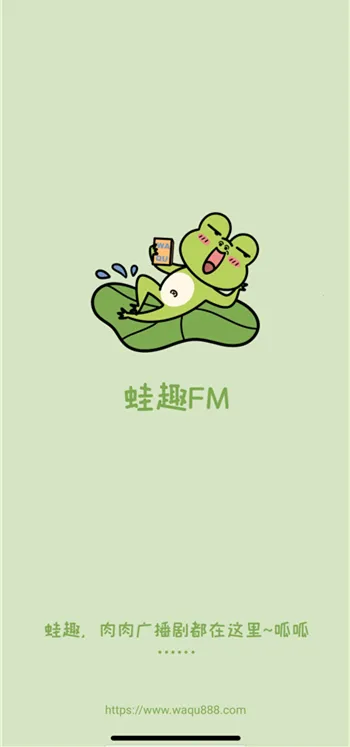 ��ȤFM2026�ٷ����°汾v1.9.4.1 �ֻ����ͼ