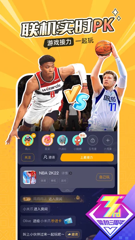 �˼��Ƶ���V7.0.55 ��׿���ͼ