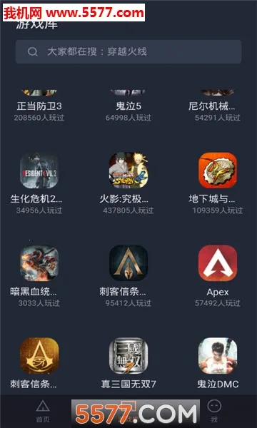 �˼��Ƶ���V7.0.55 ��׿���ͼ