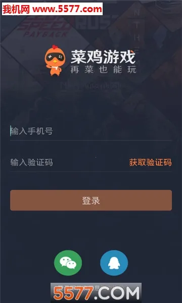 �˼��Ƶ���V7.0.55 ��׿���ͼ