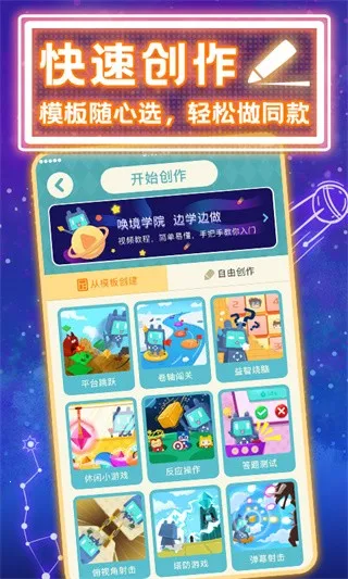 ����2026���°汾v0.8.13 ��Ѱ��ͼ