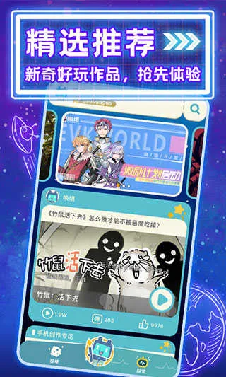 ����2026���°汾v0.8.13 ��Ѱ��ͼ