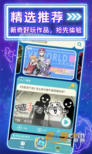 ����2026���°汾v0.8.13 ��Ѱ��ͼ