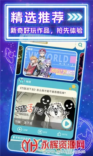 ����2026���°汾v0.8.13 ��Ѱ��ͼ