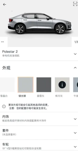 Polestar��������