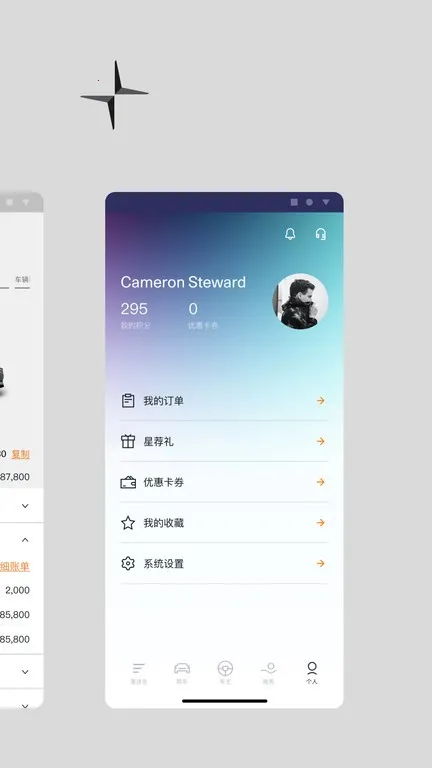 Polestar��������v4.24.4 �ֻ����ͼ