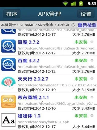 115����2026���°汾v36.0.6 ��Ѱ��ͼ