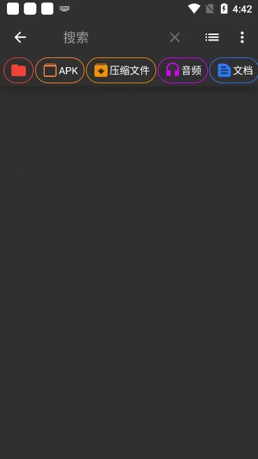 ZArchiver Pro2026���°汾v628.74.52 �ֻ����ͼ