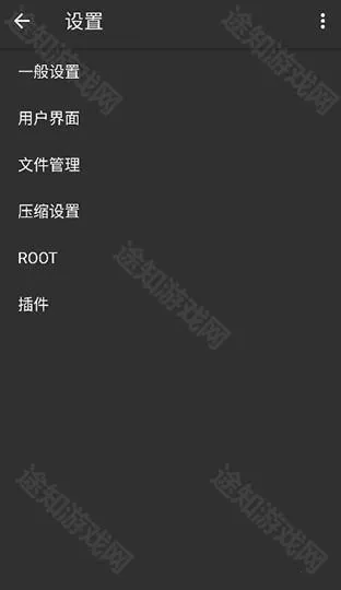 ZArchiver Pro2026���°汾