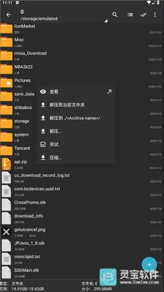 ZArchiver Pro2026���°汾