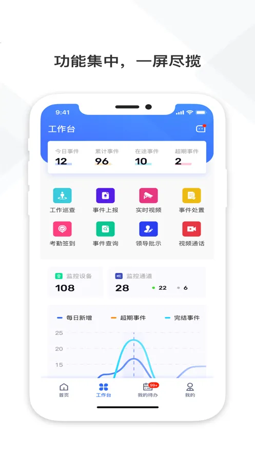 ����������άv2.0.0 ��׿���ͼ