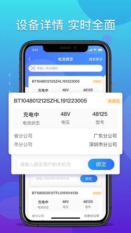 ����������άv2.0.0 ��׿���ͼ