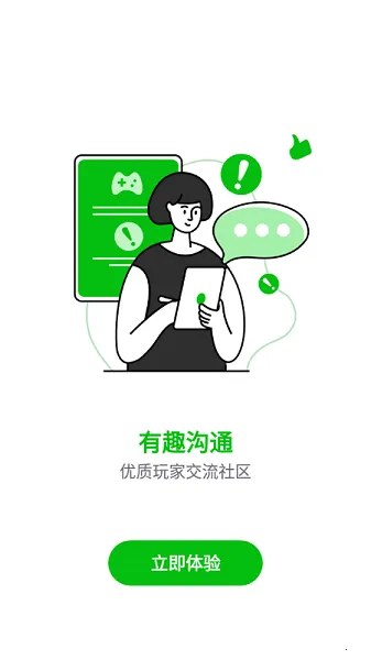 7233��Ϸ�а�׿���ֻ���v2.4 �ֻ����ͼ