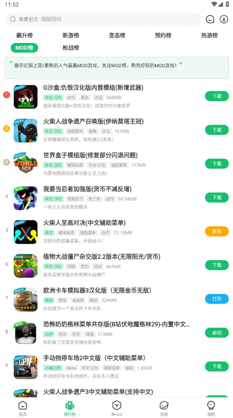 7233��Ϸ�а�׿���ֻ���v2.4 �ֻ����ͼ