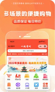 һ�����2026�ٷ����� 1.9.47.0v1.9.47.0 �ֻ����ͼ