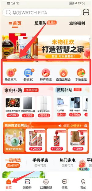 一码贵州2026官方正版 一码贵州2026官方正版