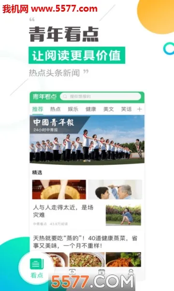 ���꿴��v6.1.8 ��׿���ͼ