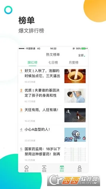 ���꿴��v6.1.8 ��׿���ͼ