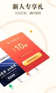 ���꿴��v6.1.8 ��׿���ͼ