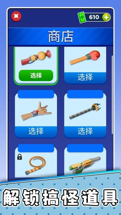 ���С��32026�ٷ�����v2.0.1 ��Ѱ��ͼ