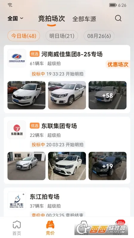 ������v9.4.7 �ٷ������ͼ