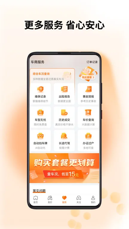 ������v9.4.7 �ٷ������ͼ