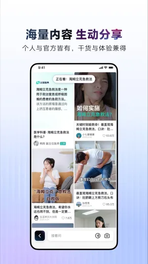 AI���������ֻ���v37.0.0 �ֻ����ͼ