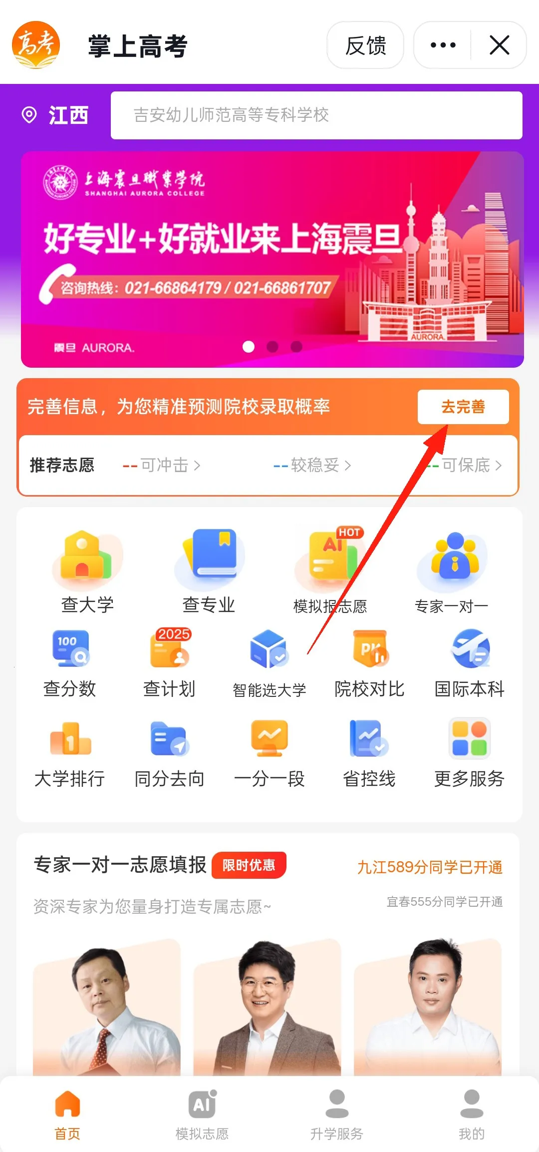 AI抖音最新手机版 AI抖音最新手机版
