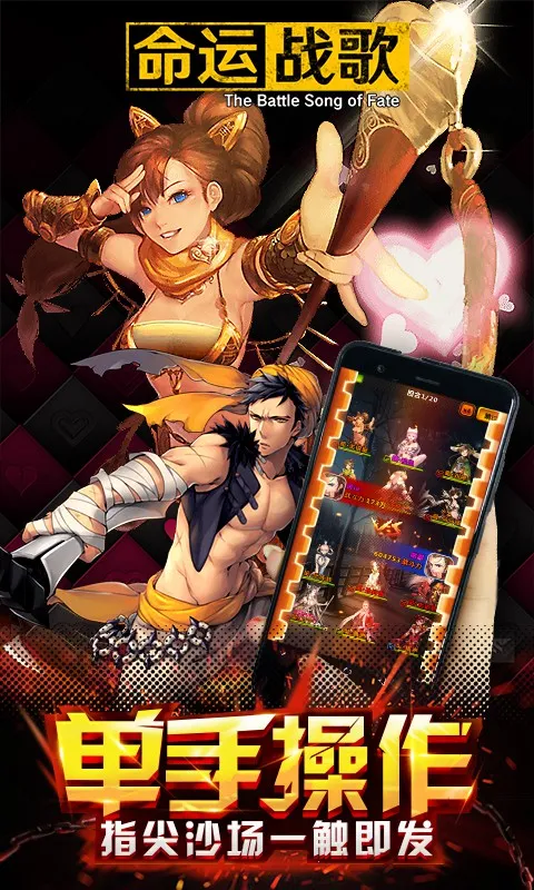 ����ս�������ֻ���v1.0.0 ��Ѱ��ͼ