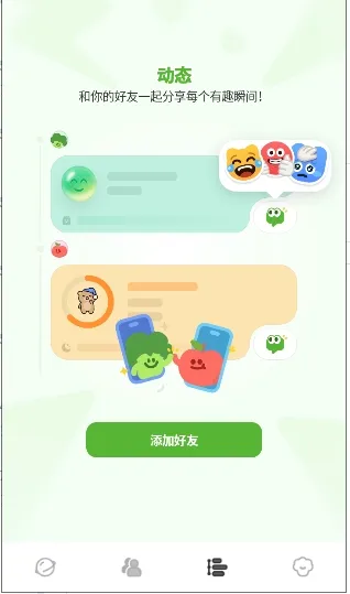 Widgetablev4.0.091 �ֻ����ͼ