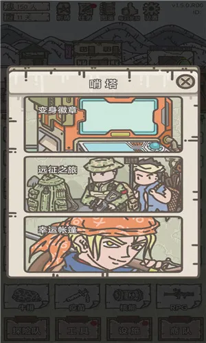 �Ҵ���Ӫ��v1.0.7 �ֻ����ͼ