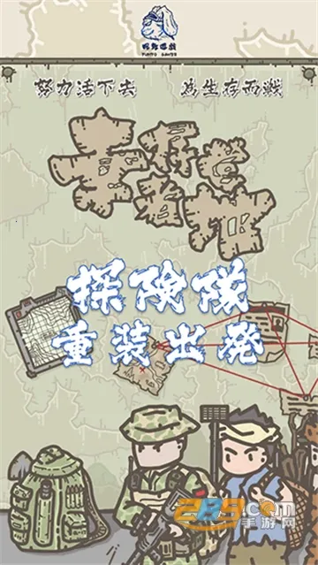 �Ҵ���Ӫ��v1.0.7 �ֻ����ͼ