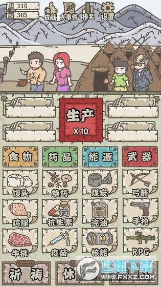 �Ҵ���Ӫ��