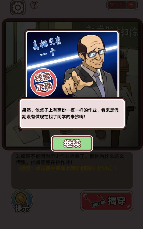 ChineseTeacherv1.4.18 �ֻ����ͼ